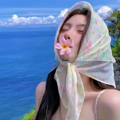 消失的她